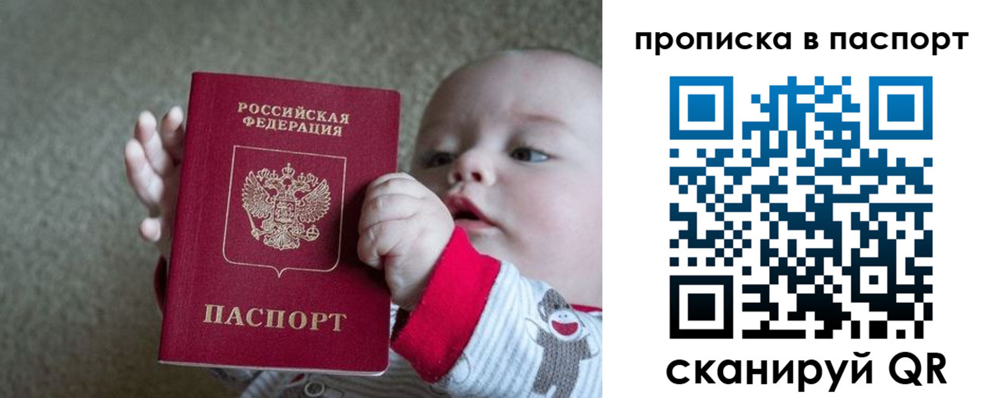 прописка регистрация в Киреевске