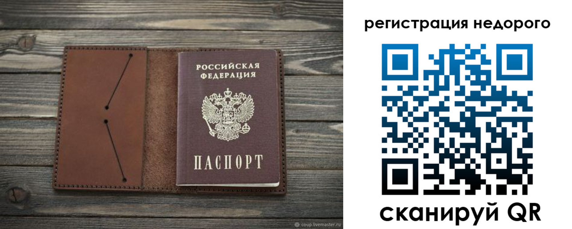 временная регистрация госуслуги в Киреевске