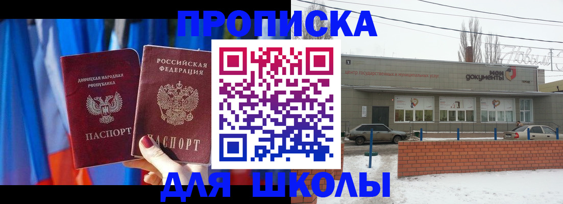 прописка поиск в Киреевске