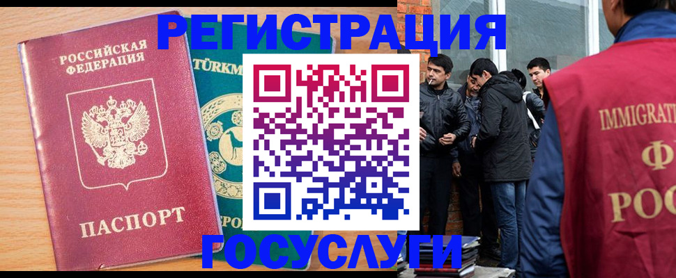 прописка штамп в Киреевске