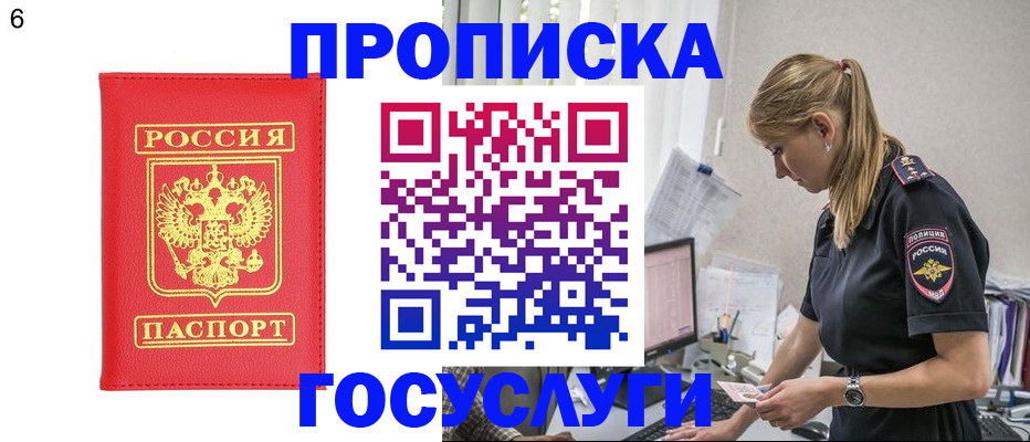 пропишу в квартире в Киреевске